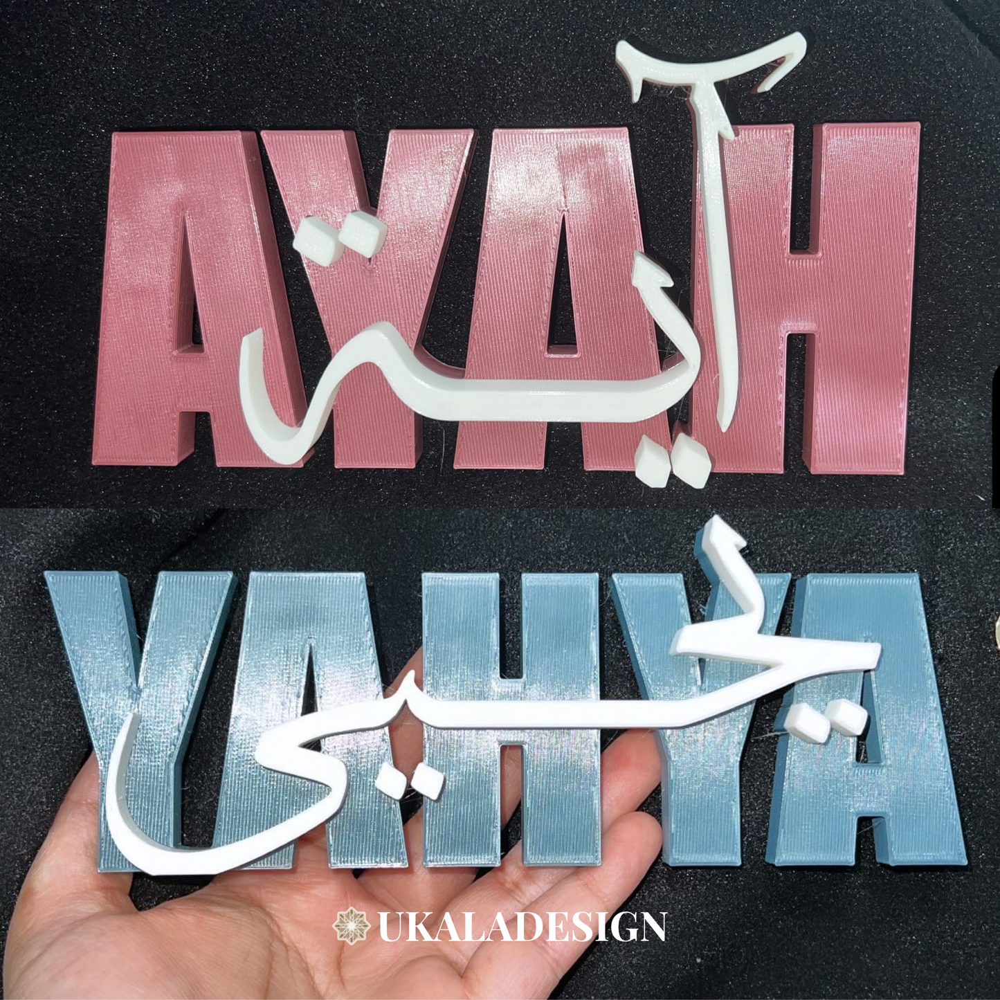 Single Name Plaque (with Arabic) - Large