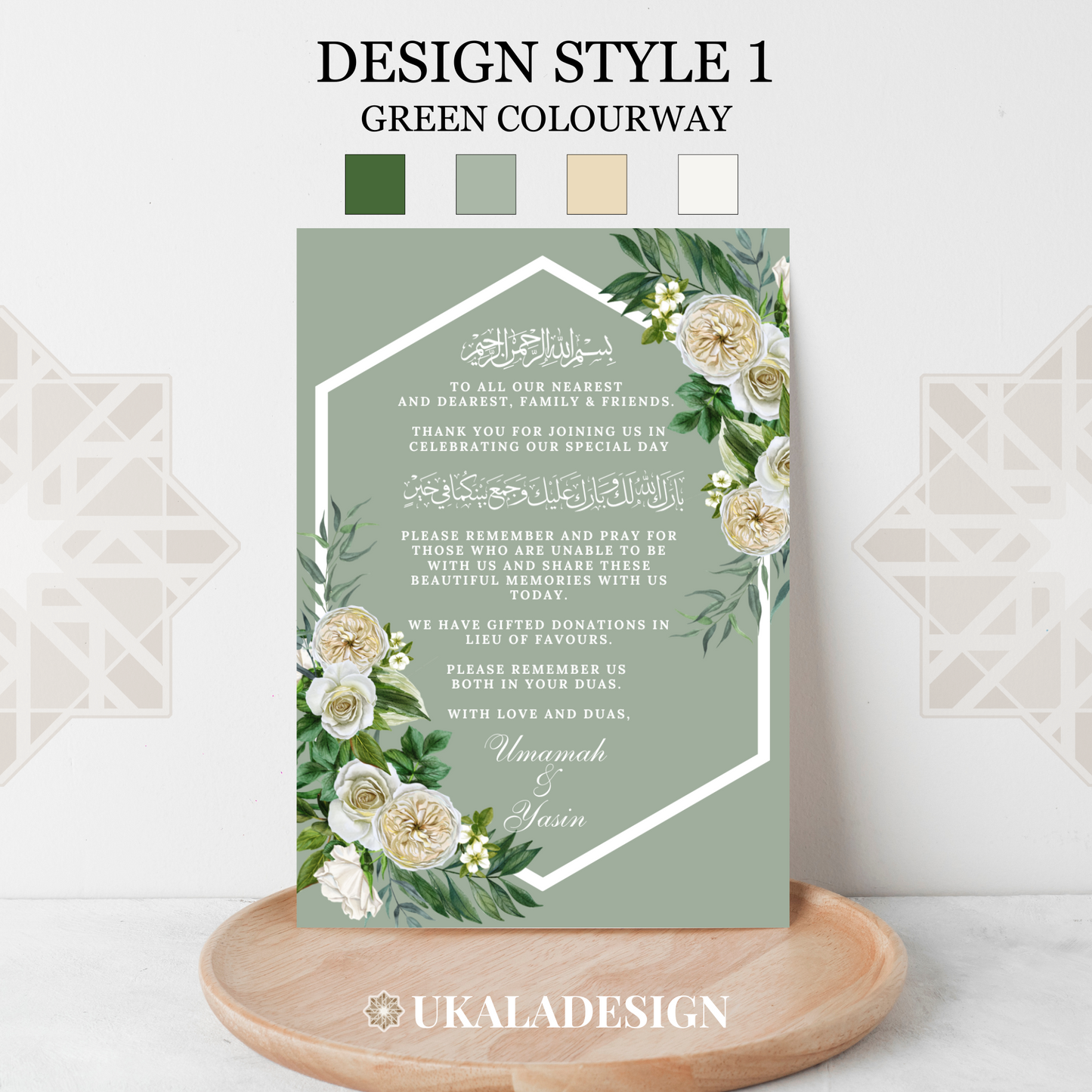 Green - Customised A6 Favour/Dua Card