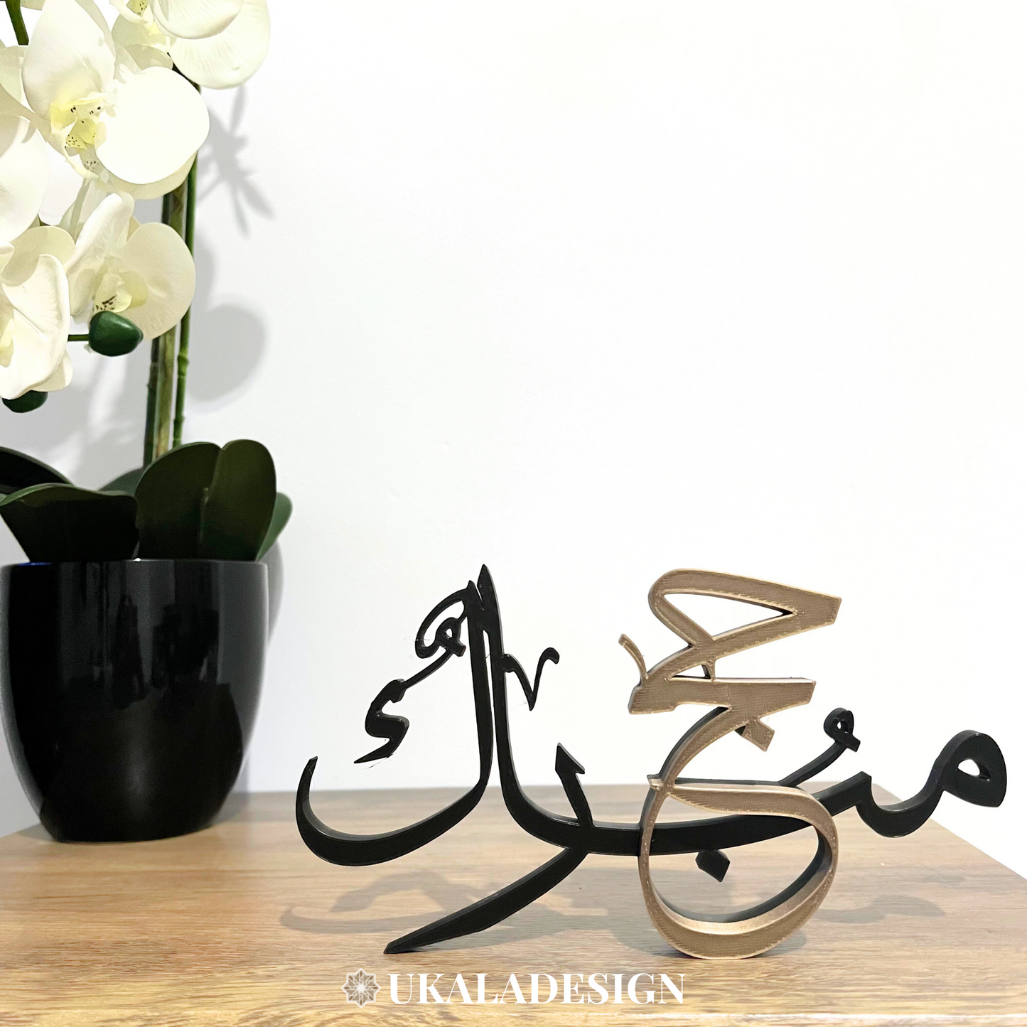 Hajj Mubarak Plaque (Arabic)