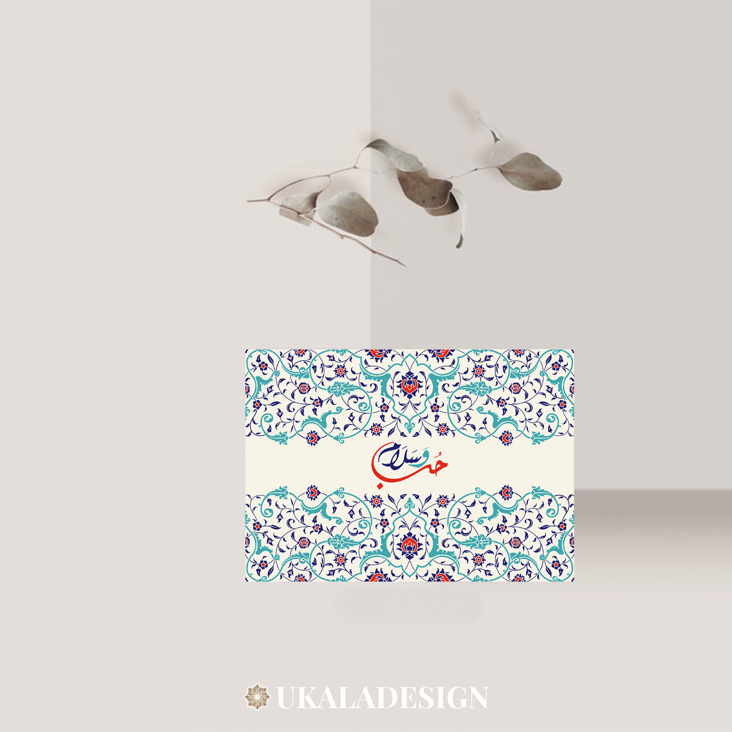 Love & Peace Cards (Turkish art inspired)