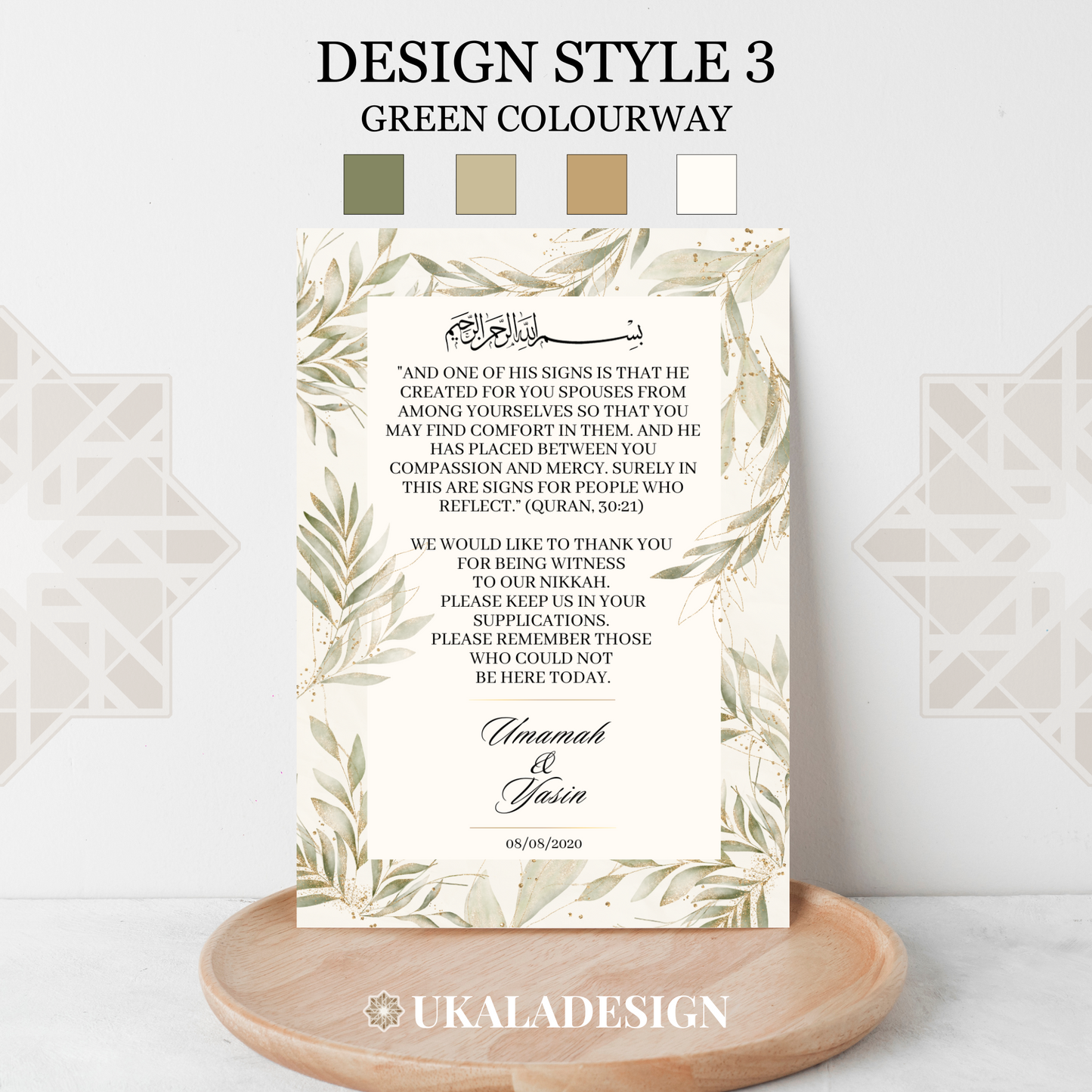 Green - Customised A6 Favour/Dua Card