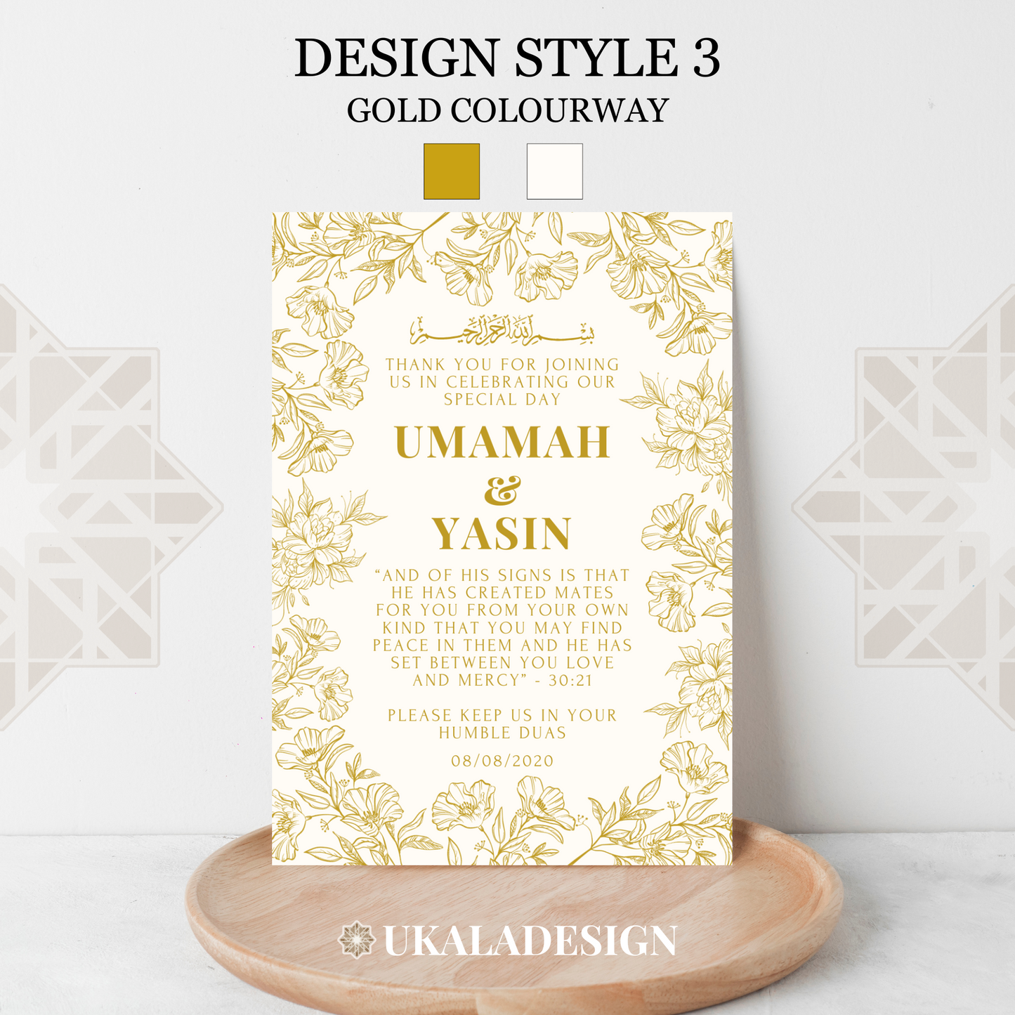 Gold - Customised A6 Favour/Dua Card