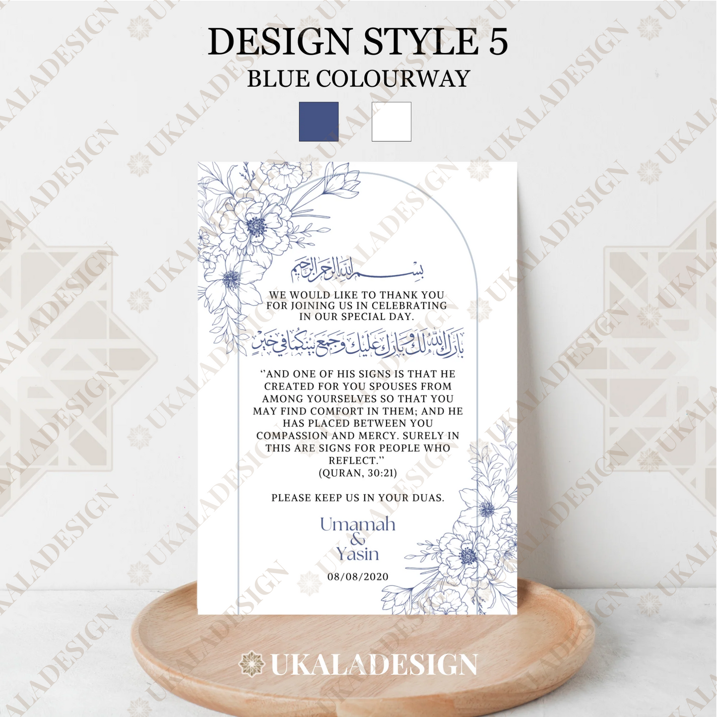 Blue - Customised A7 Favour/Dua Card
