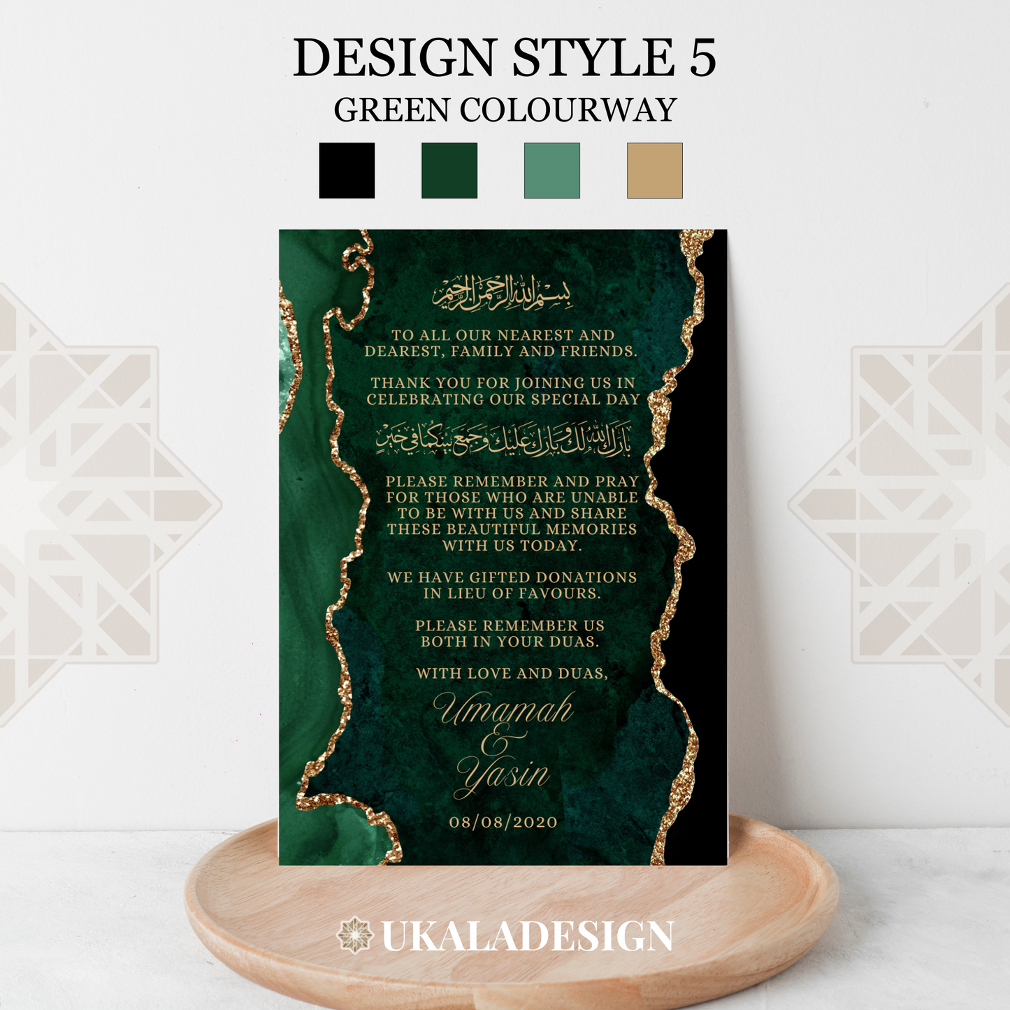 Green - Customised A6 Favour/Dua Card