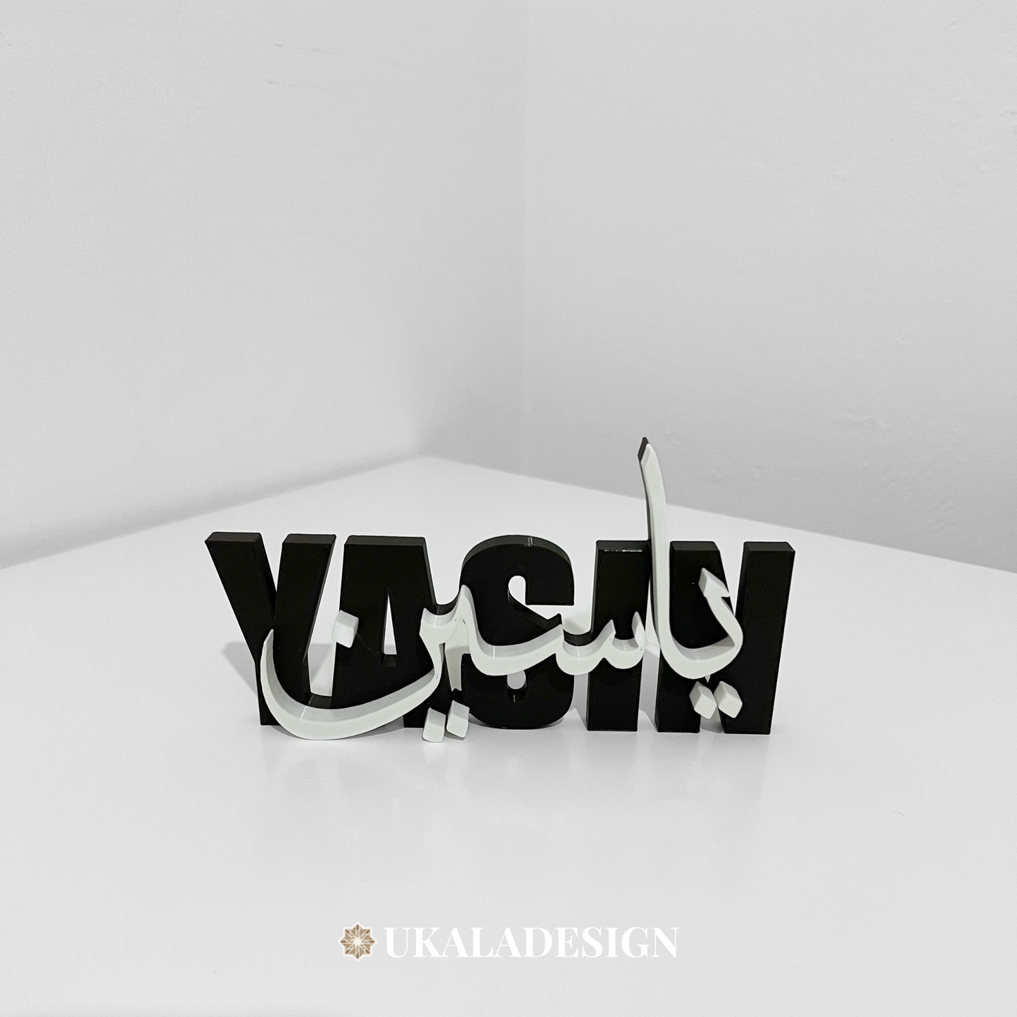Single Name Plaque (with Arabic) - Large