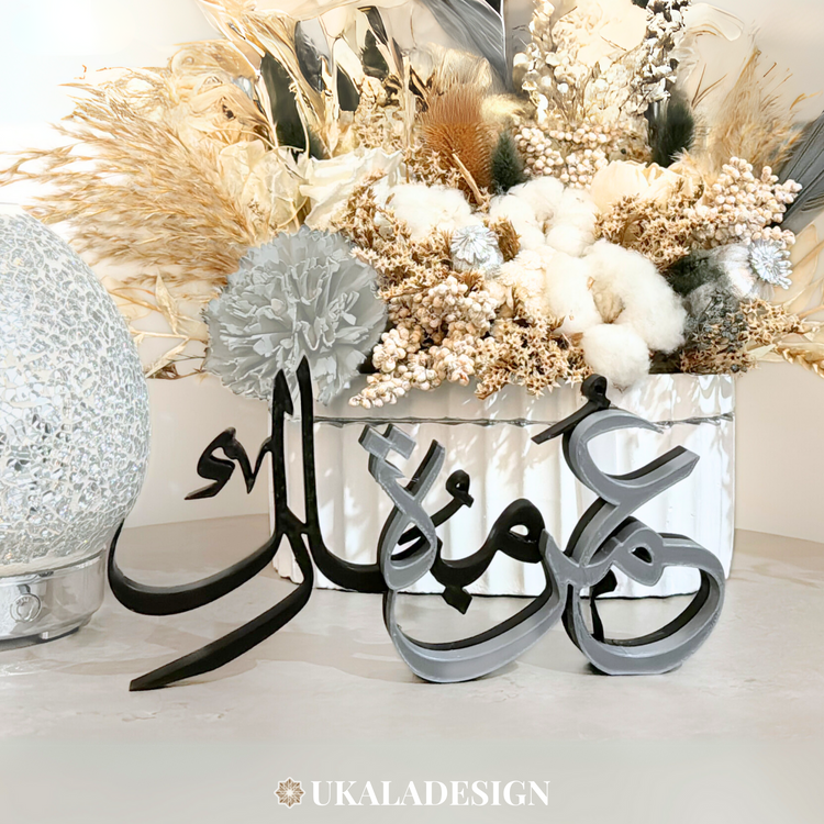 Hajj & Umrah Plaques