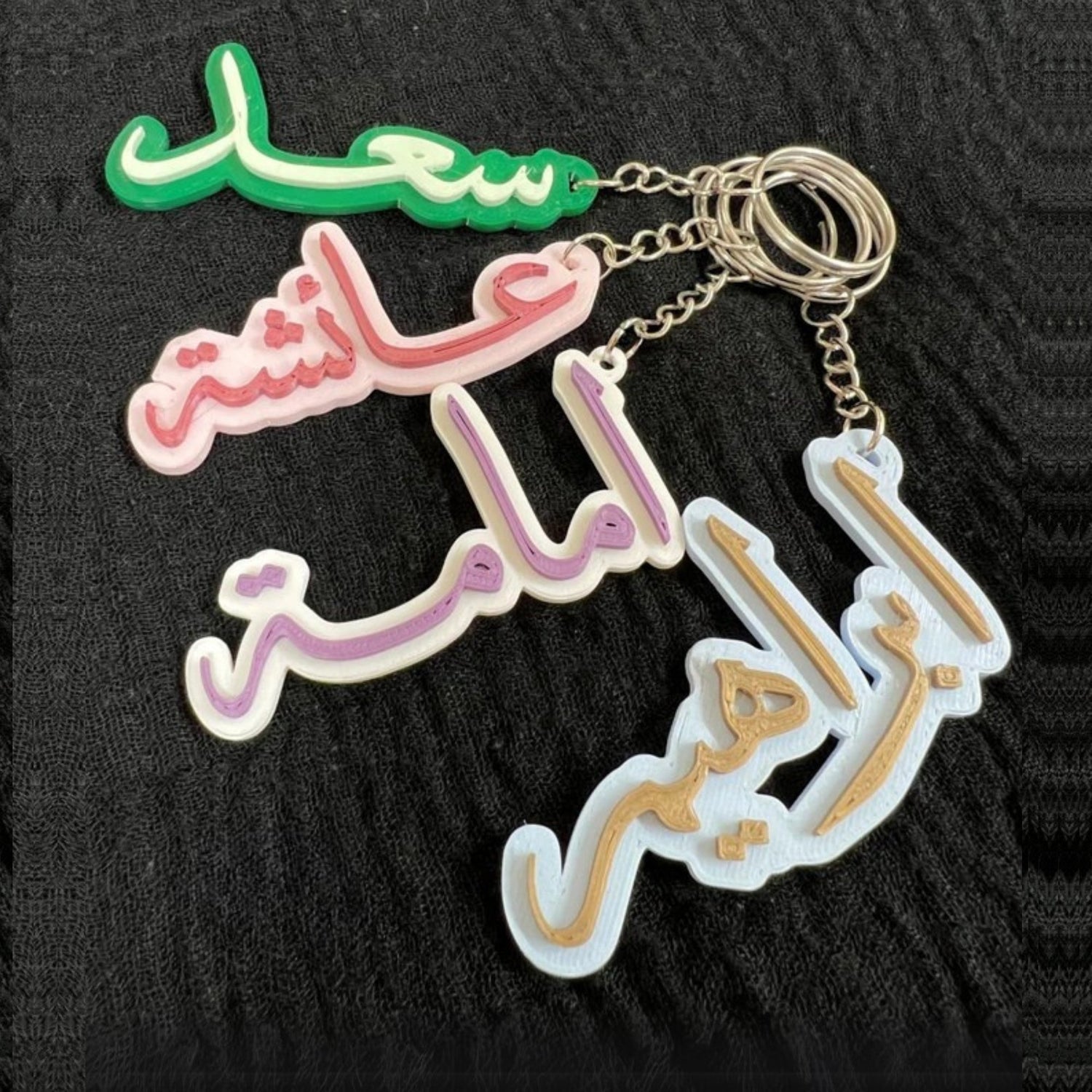 Keyrings