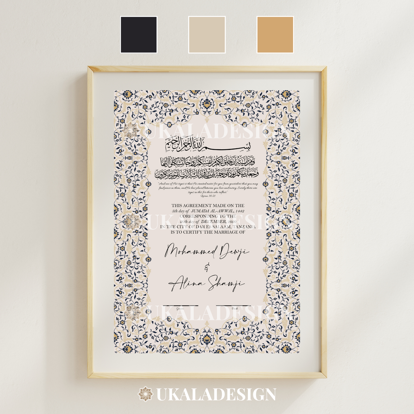 Personalised Nikkah Certificate - Design 1