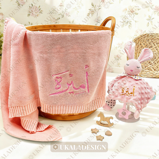 Arabic Baby Blanket & Comforter Gift Set