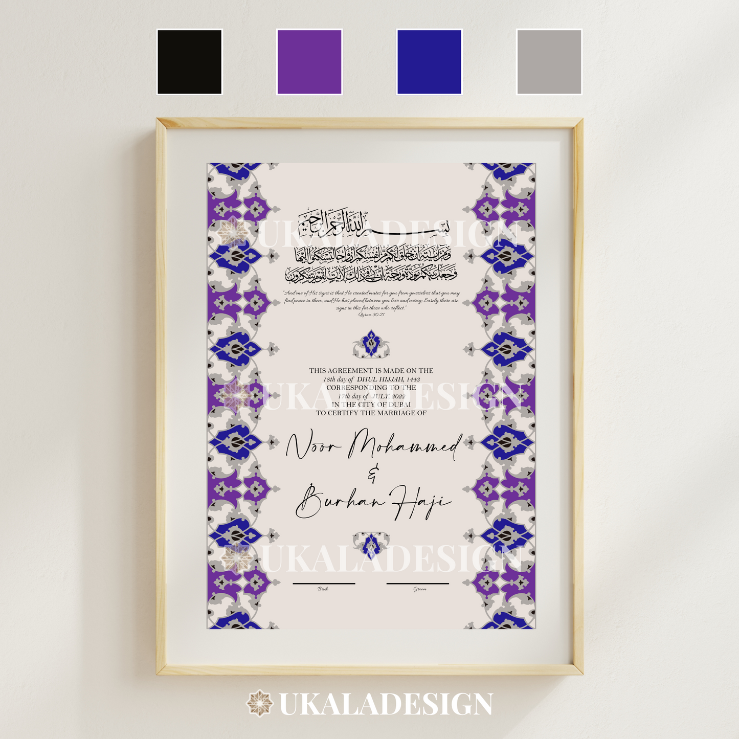 Personalised Nikkah Certificate - Design 2