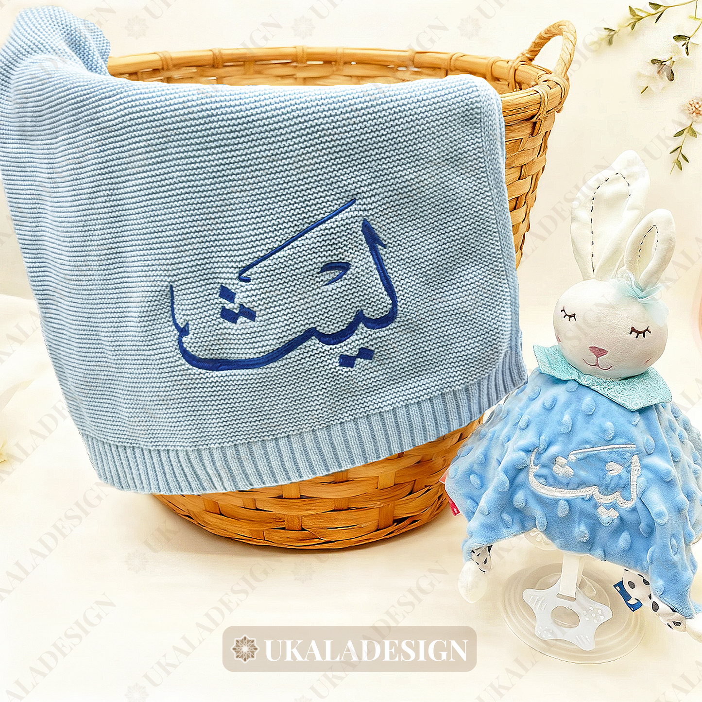Arabic Name Knitted Baby Blanket
