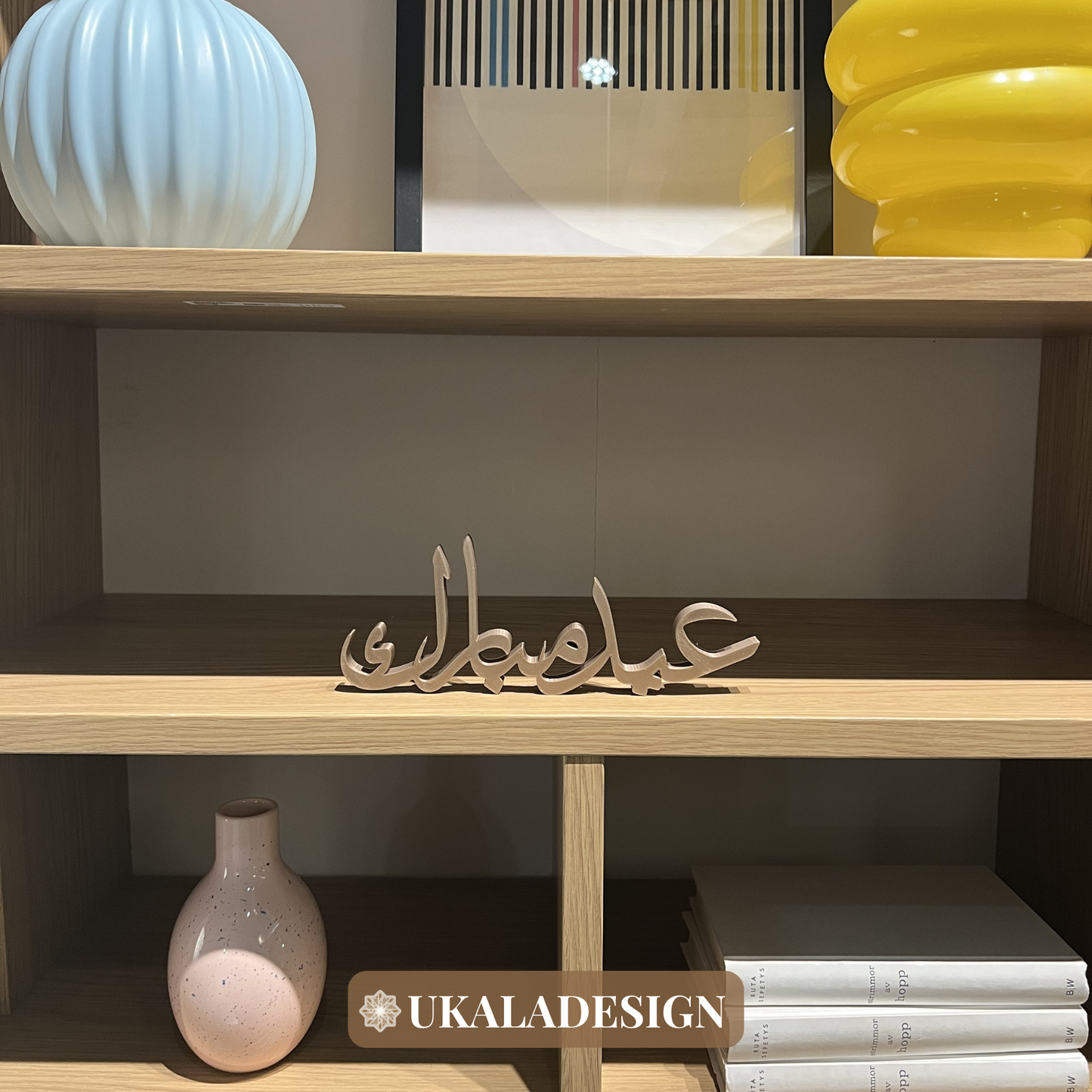 Eid Mubarak Decoration