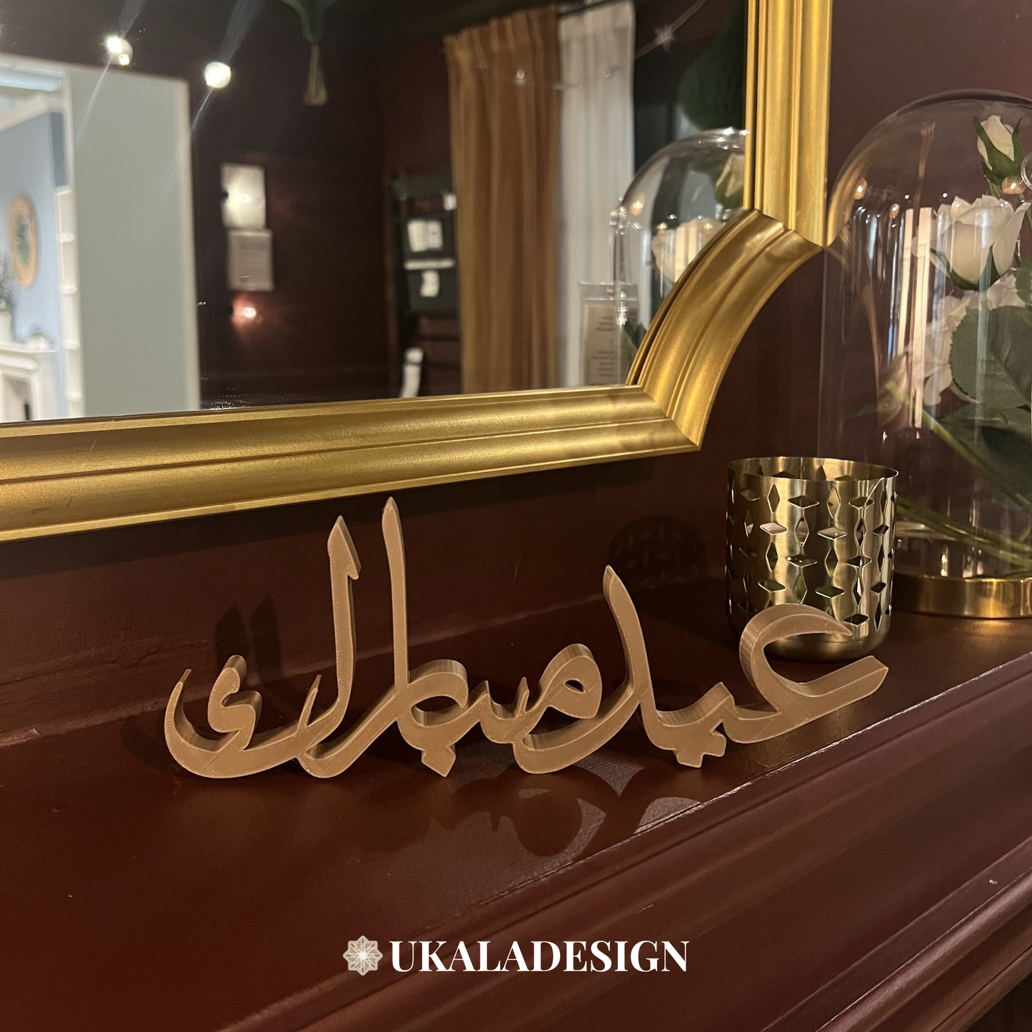 Eid Mubarak Decoration