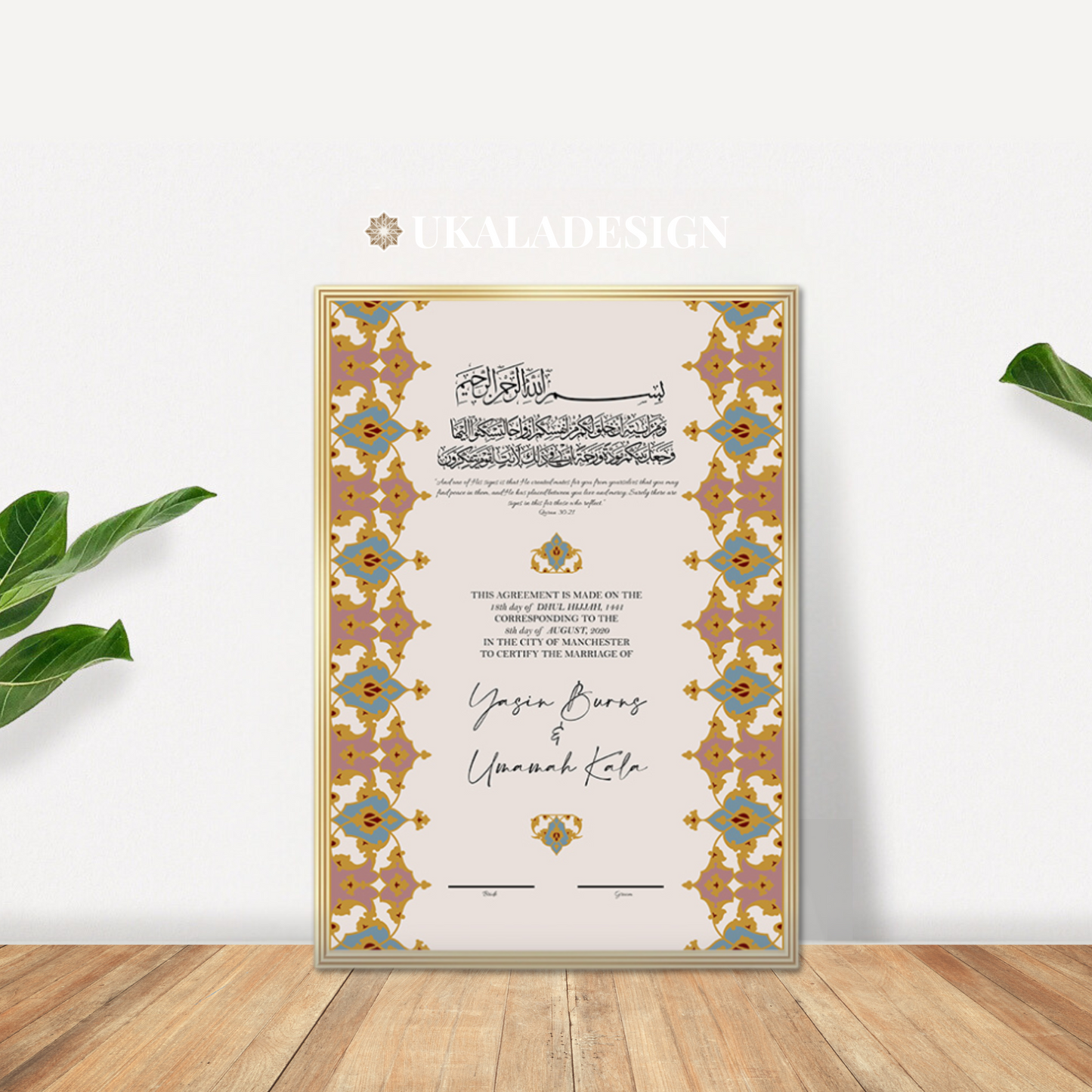 Personalised Nikkah Certificate - Design 2