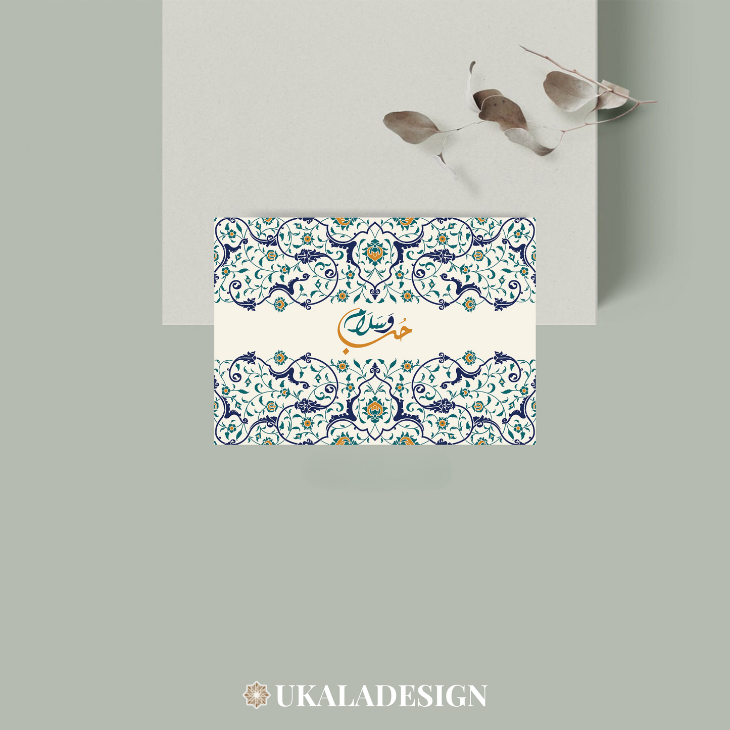 Love & Peace Cards (Turkish art inspired)