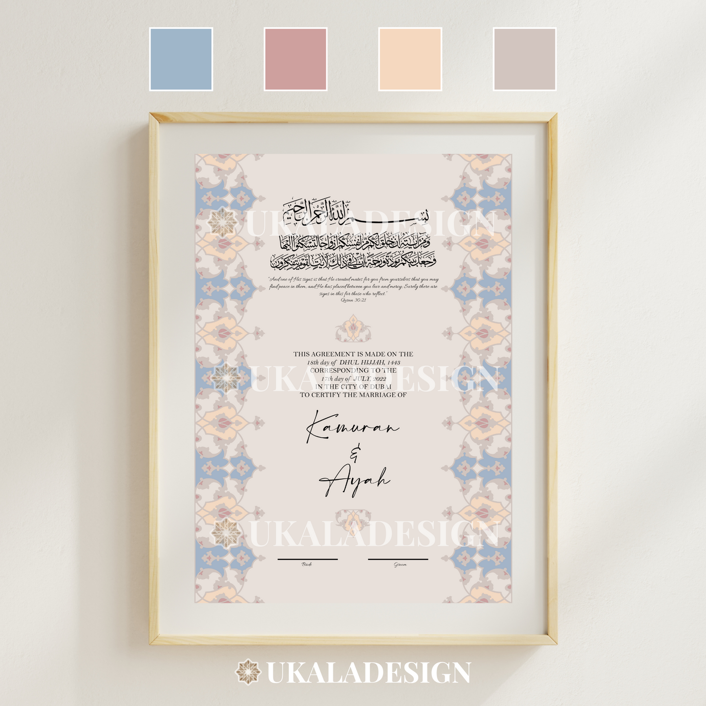 Personalised Nikkah Certificate - Design 2