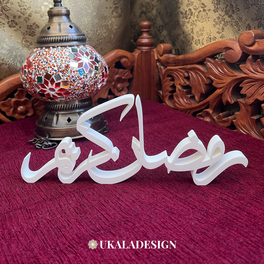 Ramadan Kareem Decoration