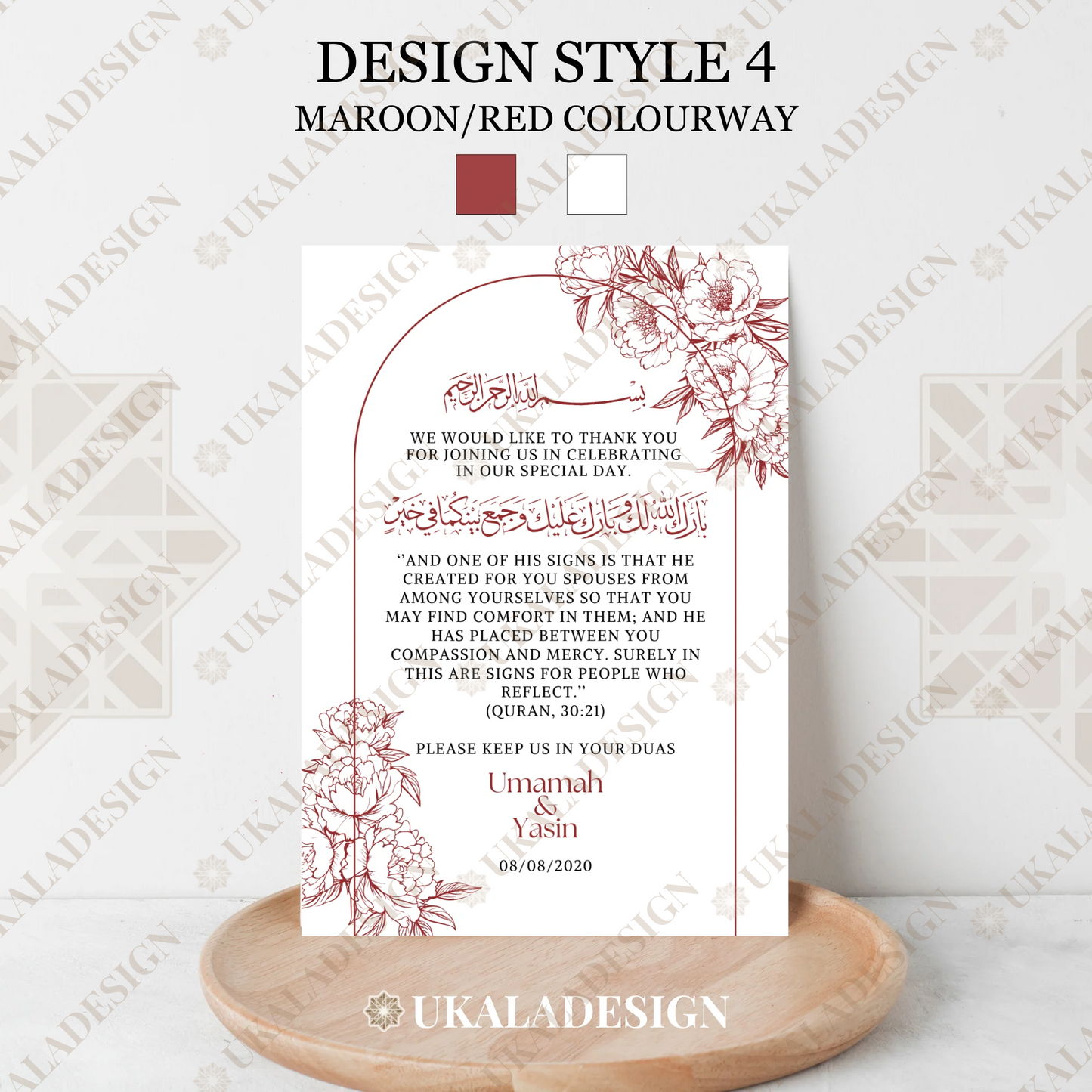 Maroon - Customised A6 Favour/Dua Card
