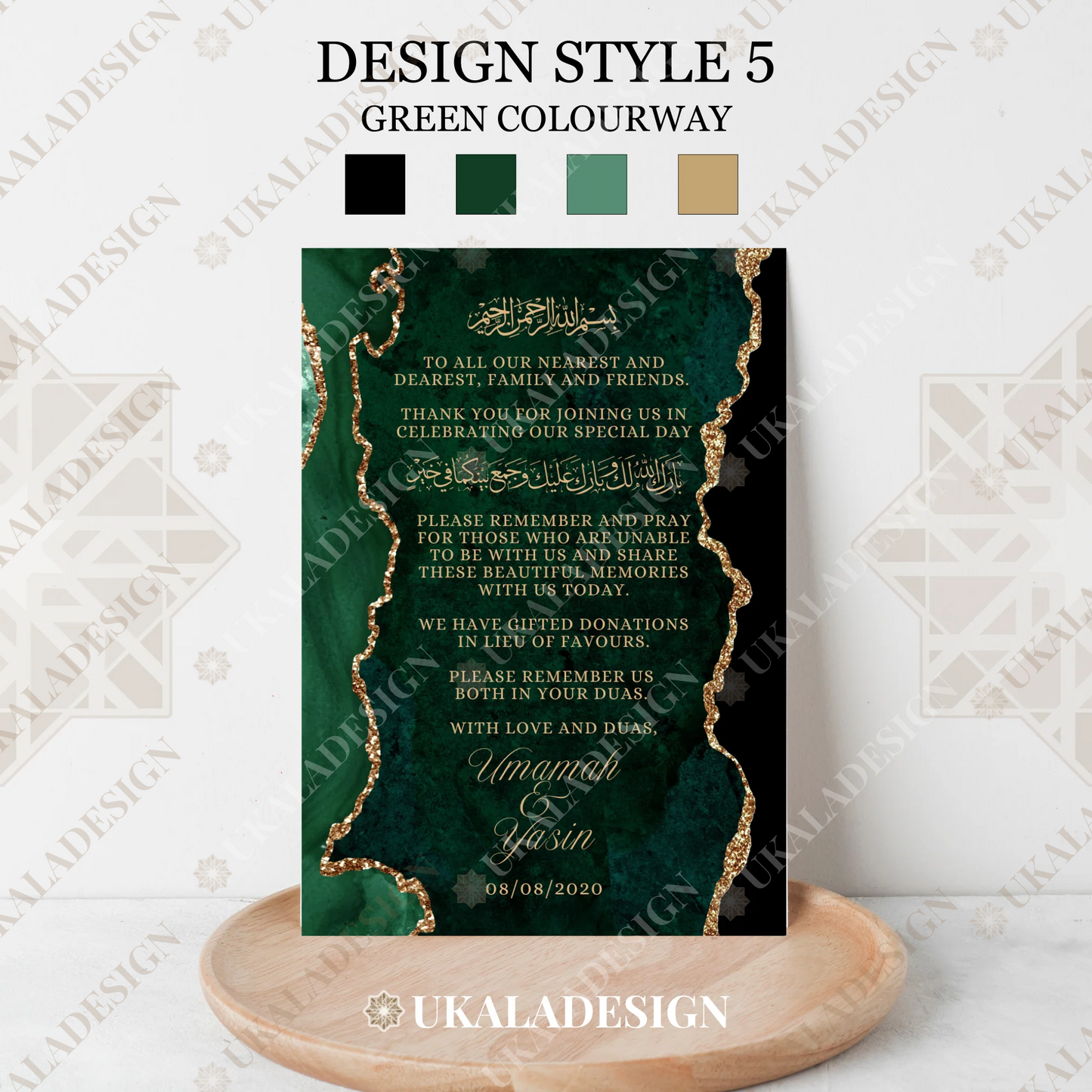 Green - Customised A6 Favour/Dua Card