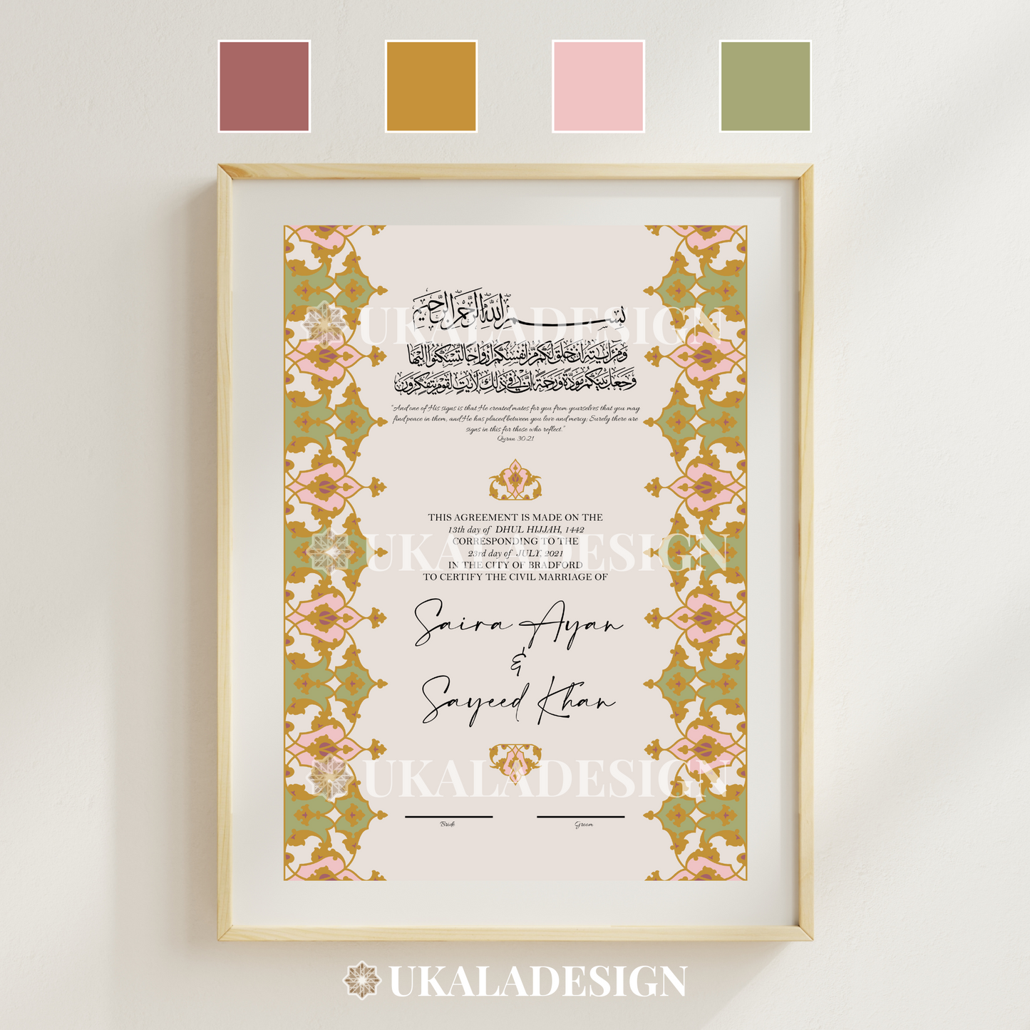 Personalised Nikkah Certificate - Design 2