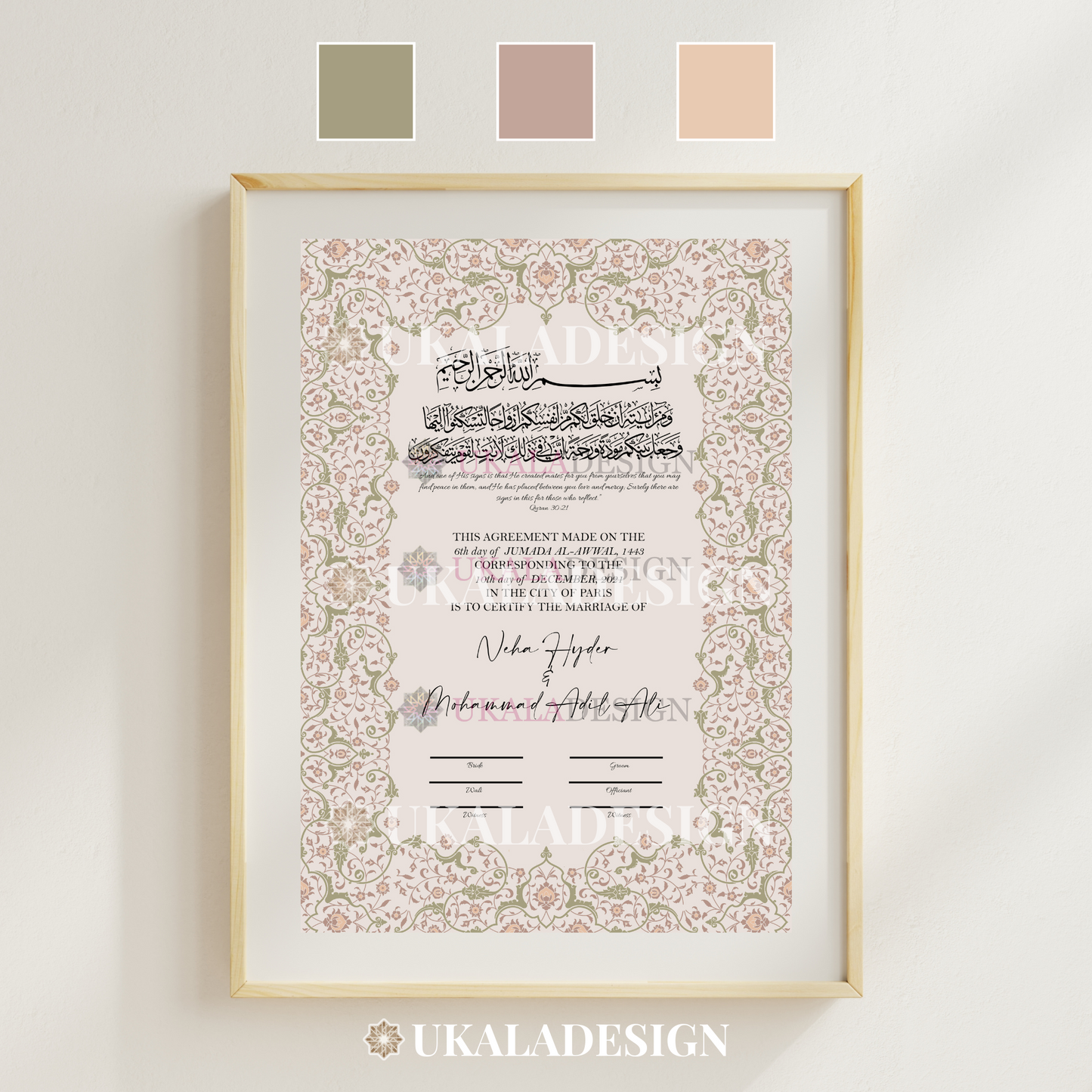 Personalised Nikkah Certificate - Design 1