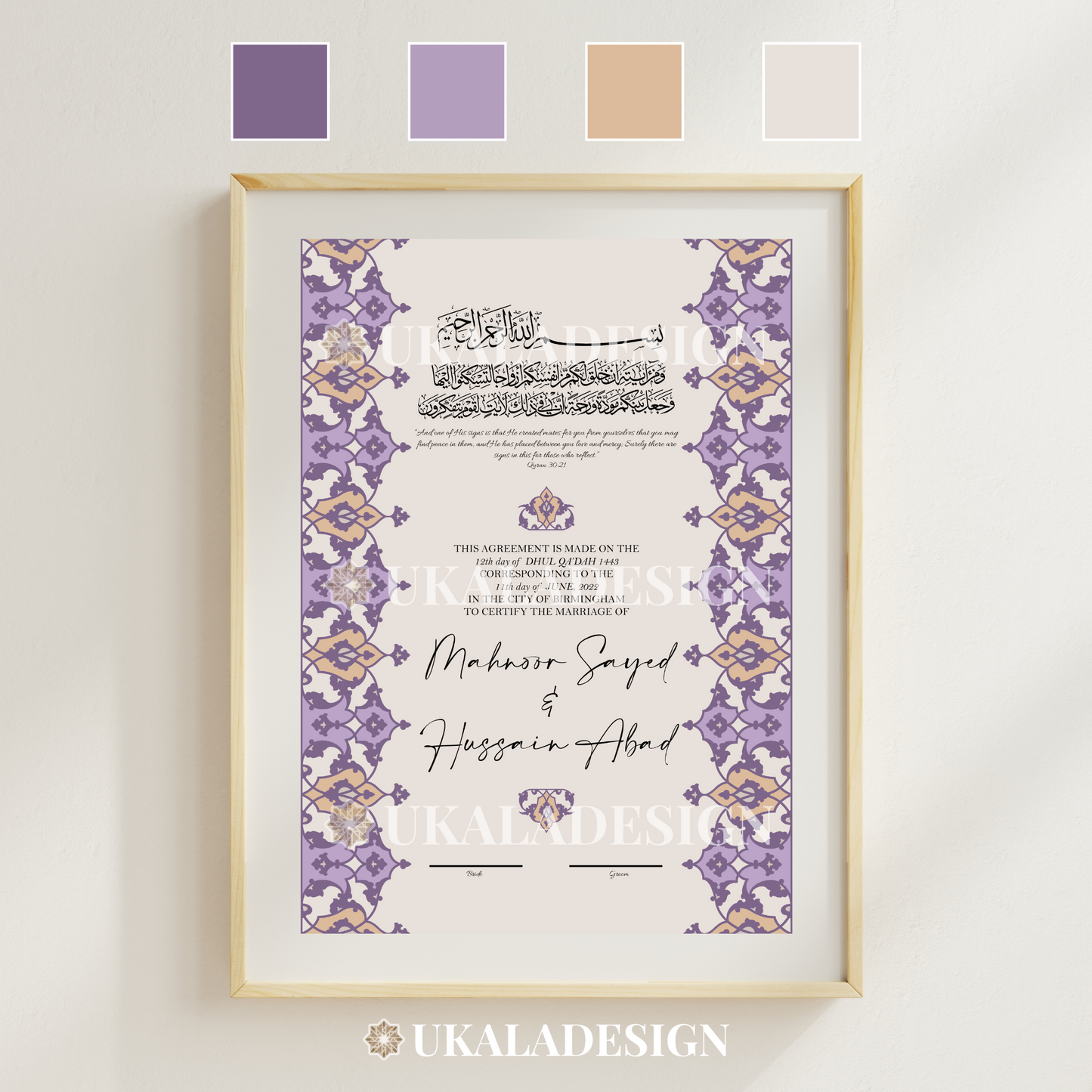 Personalised Nikkah Certificate - Design 2