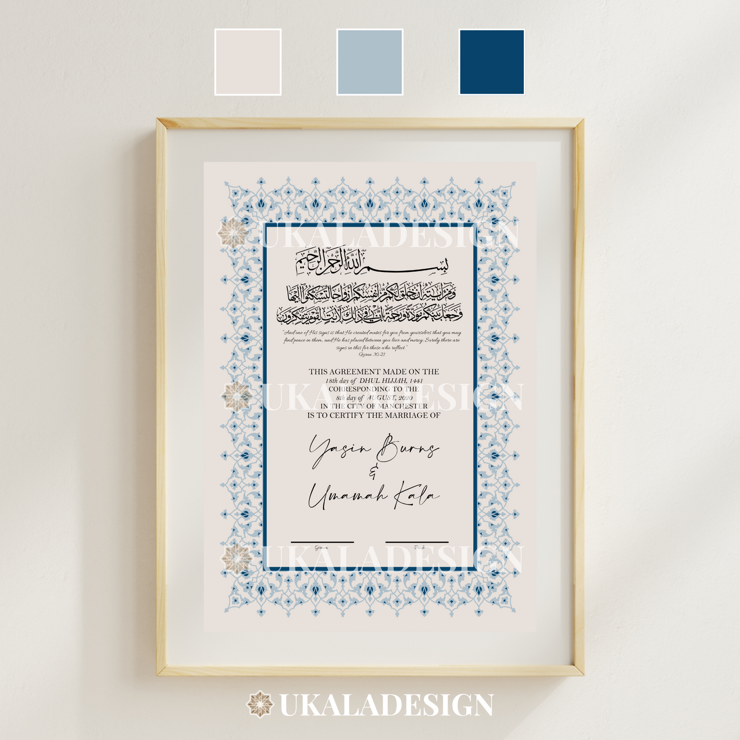 Personalised Nikkah Certificate - Design 3