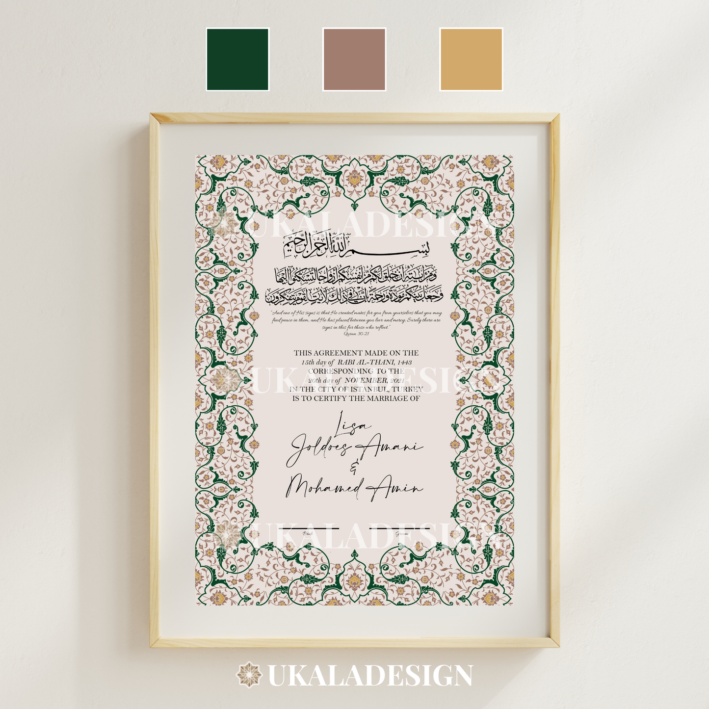 Personalised Nikkah Certificate - Design 1