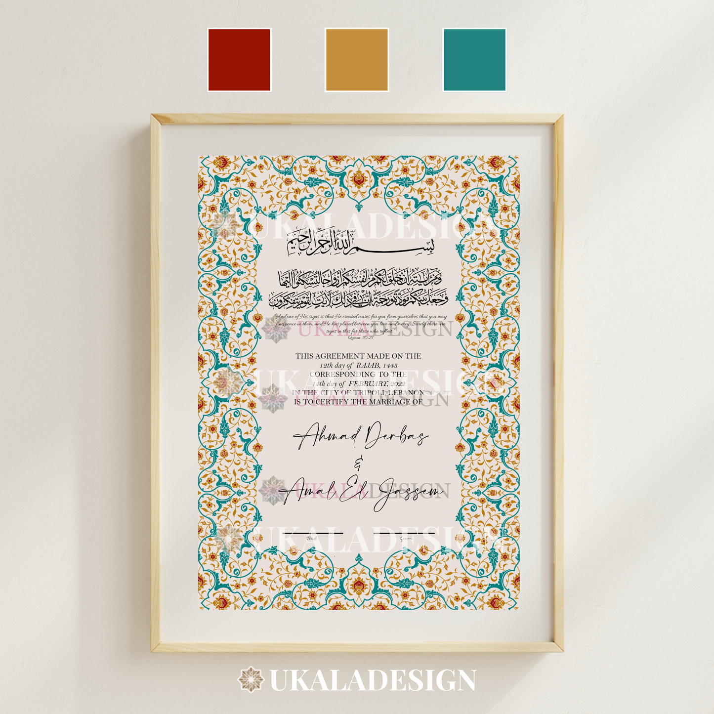 Personalised Nikkah Certificate - Design 1