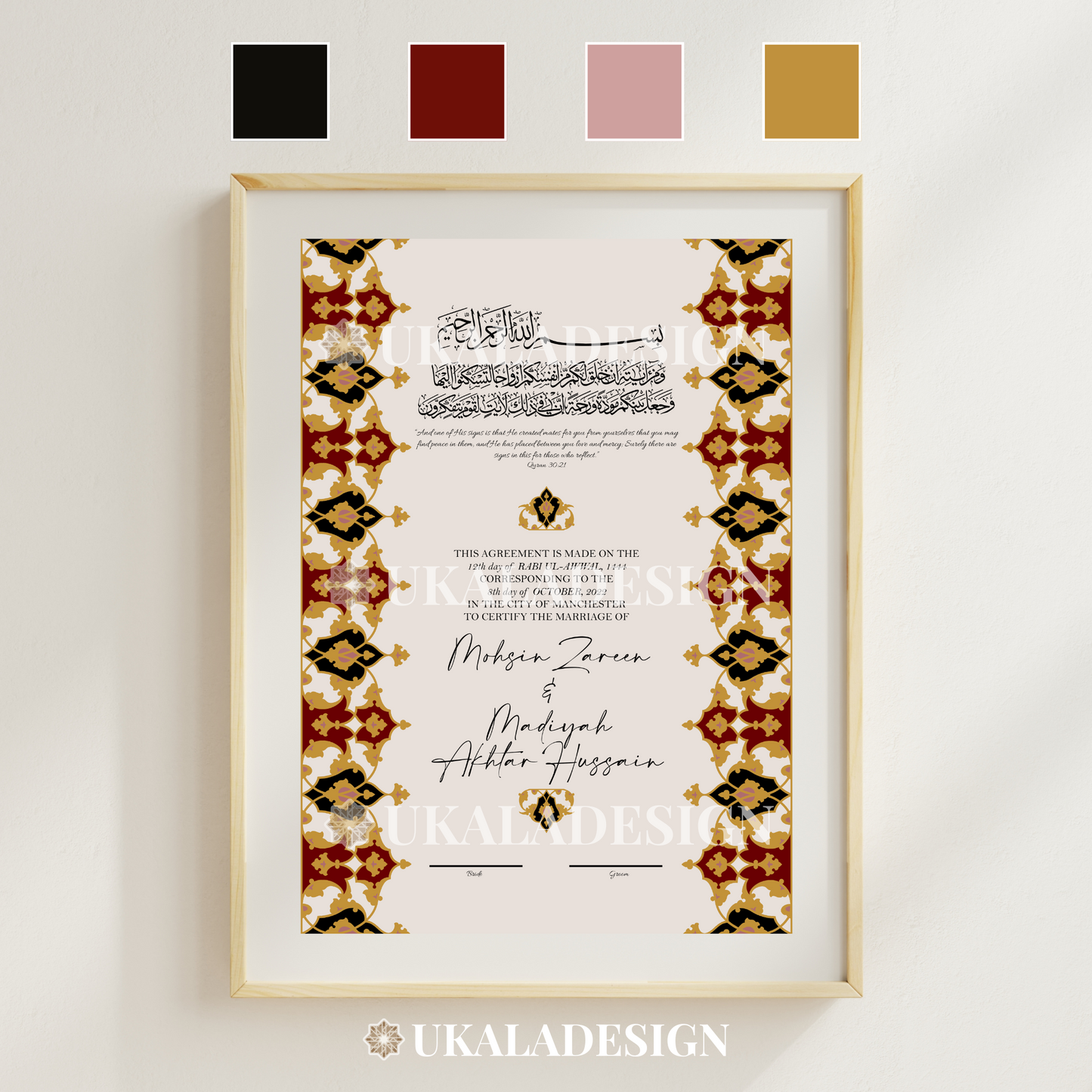 Personalised Nikkah Certificate - Design 2