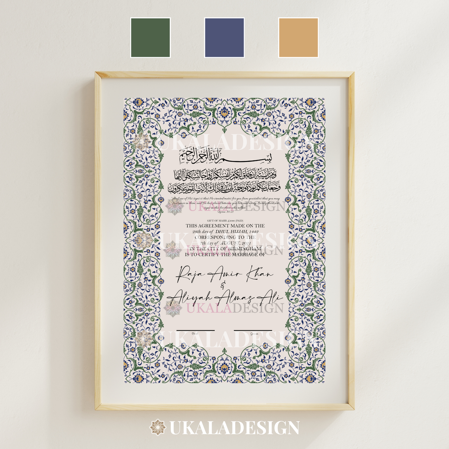 Personalised Nikkah Certificate - Design 1