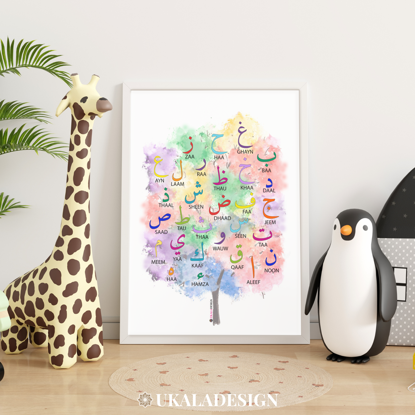 Arabic Alphabet Nursery Print